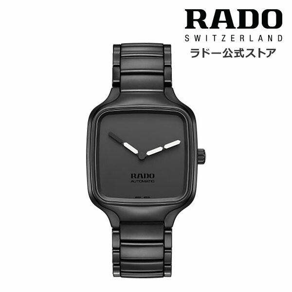 楽天市場】【ラドー 公式】 腕時計 RADO True Square Undigital