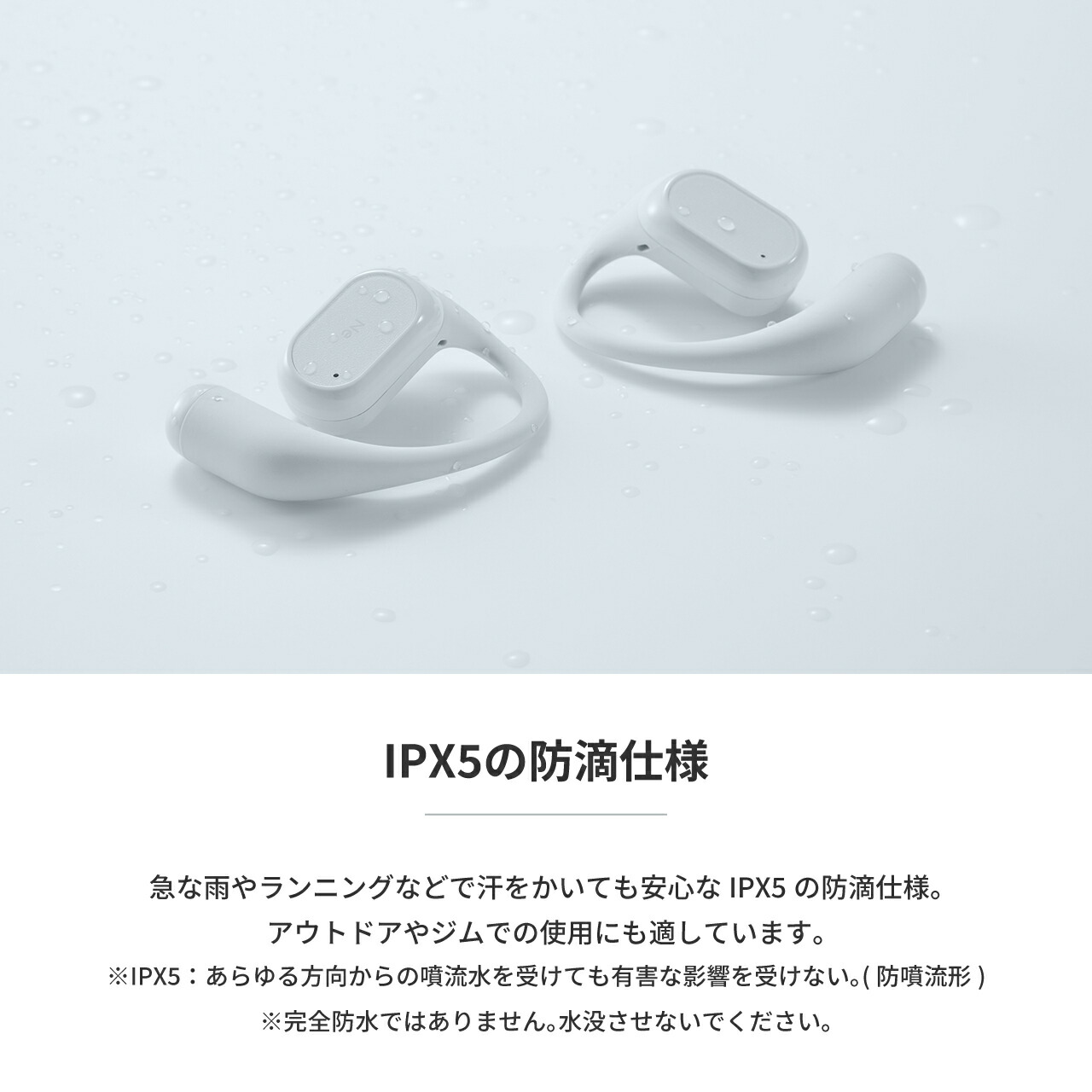 楽天市場】【ポイント10倍】ラディウス HP-H300BT イヤーフック型完全