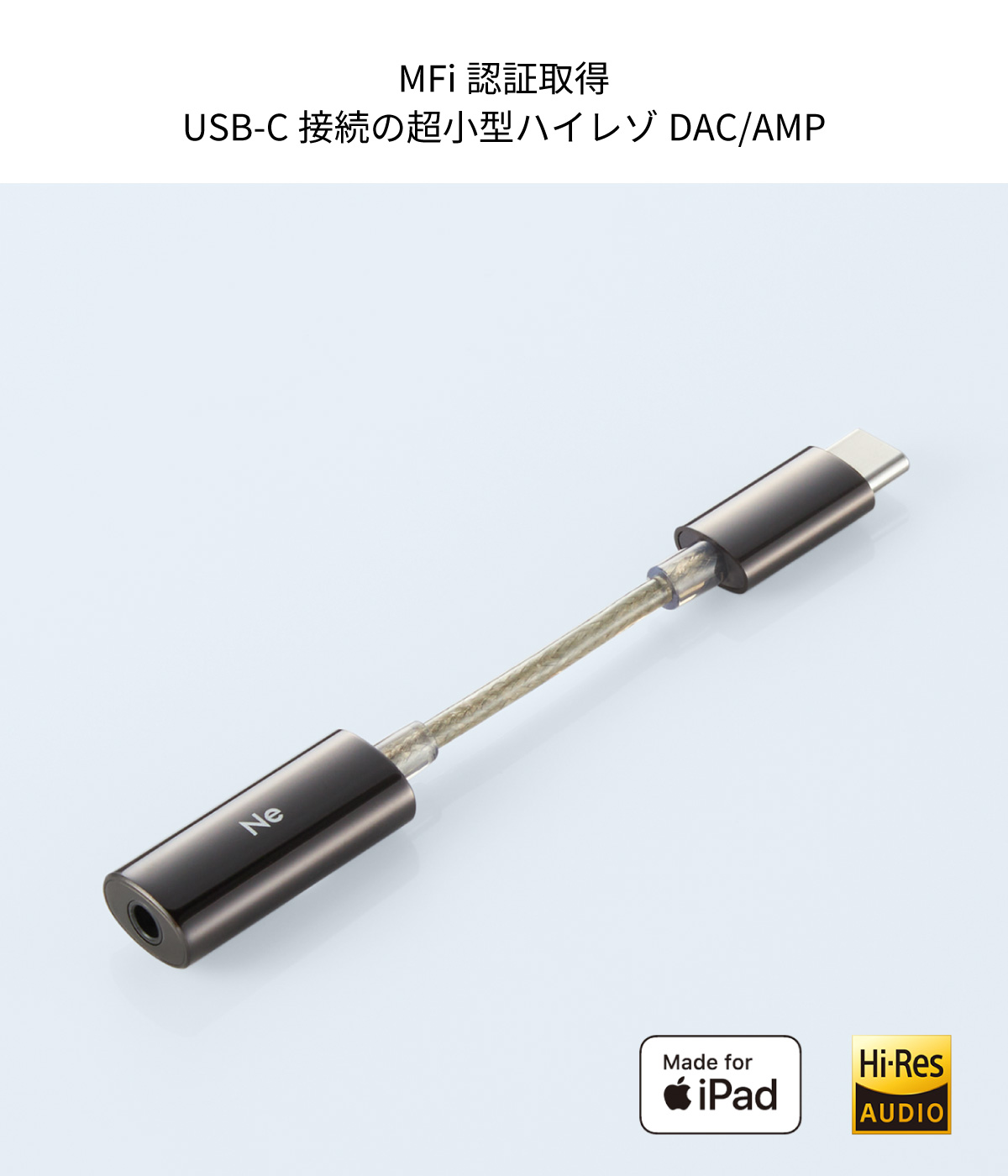 楽天市場】【ポイント10倍】ラディウス RK-DA70C ハイレゾ対応 USB-C