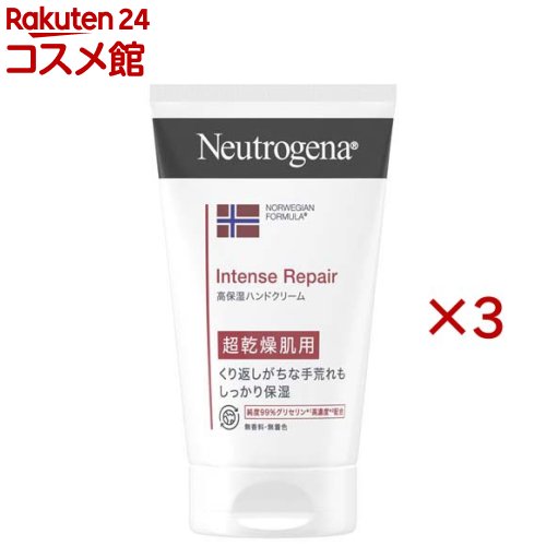 楽天市場】ハンドクリーム 5本セットの通販