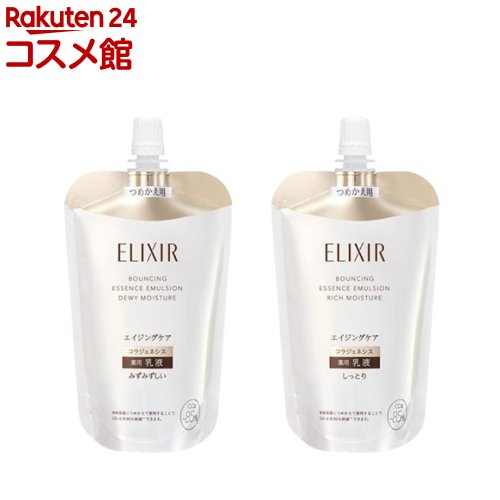 楽天市場】エリクシール 乳液 しっとりの通販