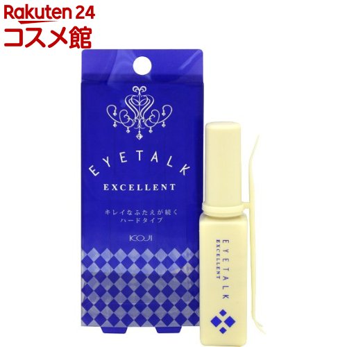 楽天市場】アクティブアイトークⅱの通販