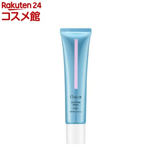 楽天市場】【企画品】チャコット ラスティングベースクール 556(42g