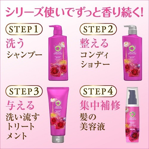 楽天市場】ハーバルエッセンス なめらかスムース 特大 詰め替えペア