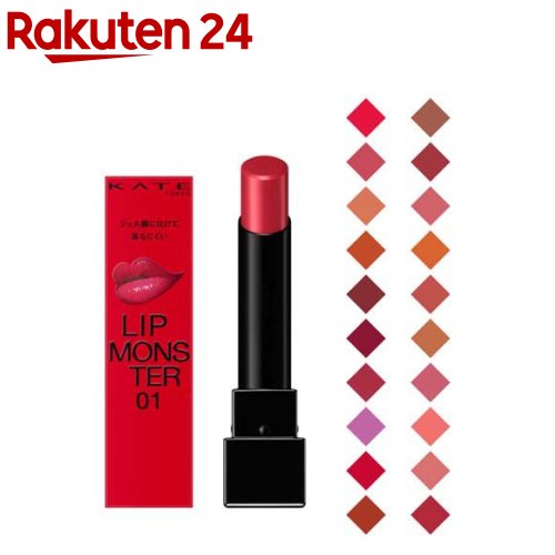 楽天市場】【1種類を選べる】ケイト リップモンスター(3.0g)【KATE