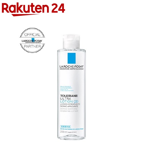 トレリアン モイスチャー ラロッシュポゼ」の人気商品一覧 | 安い商品