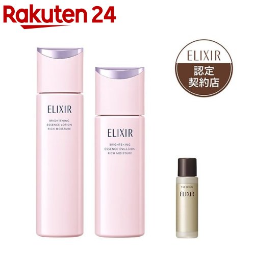 楽天市場】エリクシールホワイト セットの通販