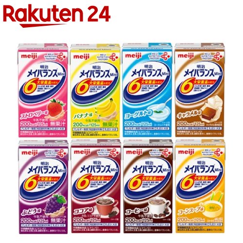 楽天市場】明治 メイバランス Mini アソートBOX(125ml*24本入)【メイ