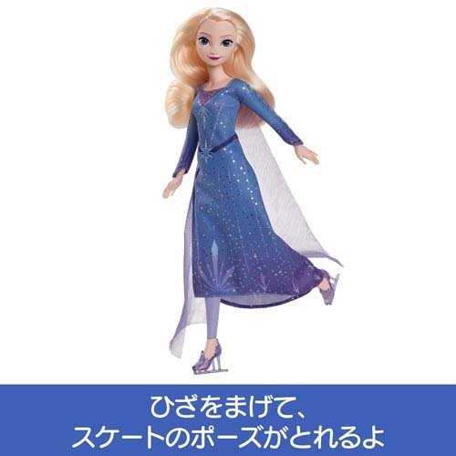 楽天市場】アナと雪の女王 エルサ(アイススケート) きせかえ人形 JBG53