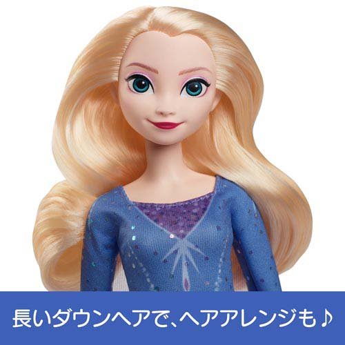 楽天市場】アナと雪の女王 エルサ(アイススケート) きせかえ人形 JBG53