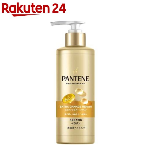 楽天市場】【1種類を選べる】パンテーン インテンシブヴィタミルク(1本