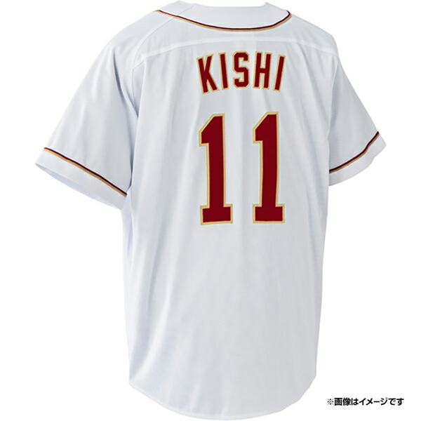 楽天市場】 ○ユニフォーム : 楽天イーグルスオンラインショップ