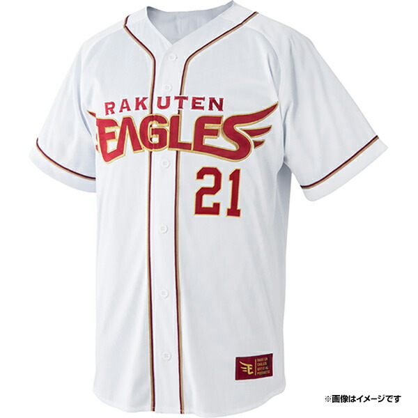 楽天市場】ファーストユニフォーム【ホーム】│#21早川 隆久［サイズ