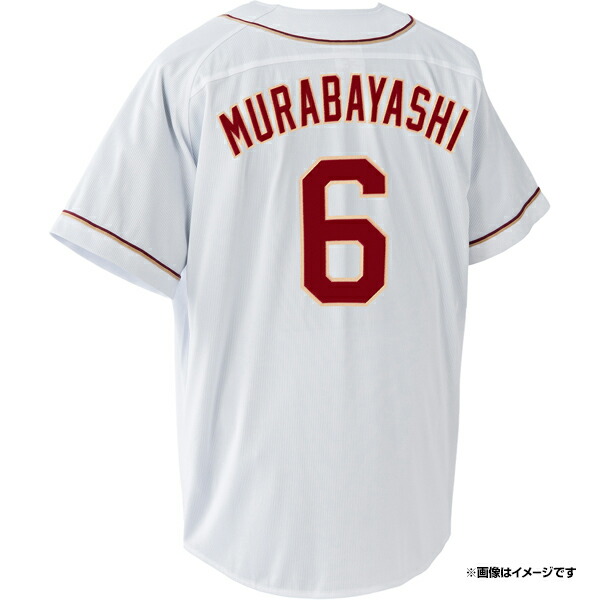 楽天市場】ファーストユニフォーム【ホーム】│#6村林 一輝［サイズ：M