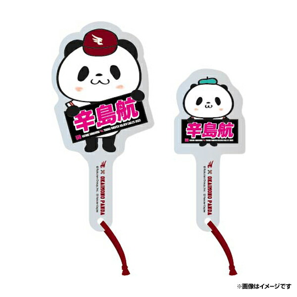 楽天イーグルス背番号58辛島航投手実使用ビジターユニフォーム 楽天