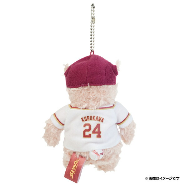 楽天イーグルス イーグルスベア 中島大輔 ファンクラブ限定 楽天