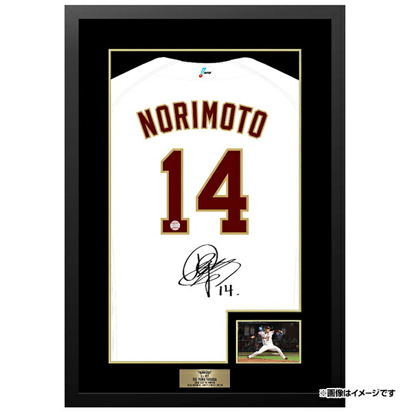 楽天イーグルス則本投手実使用サイン入りトレーニングシャツ 楽天