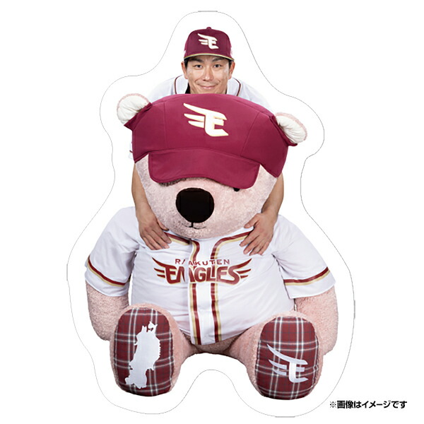 現地入荷未定品 中島大輔 50回来場記念 2025 イーグルスベア