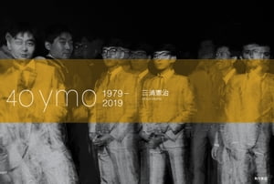 楽天市場】40 ymo 1979-2019の通販