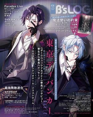 楽天市場】ビーズログ 1月号の通販