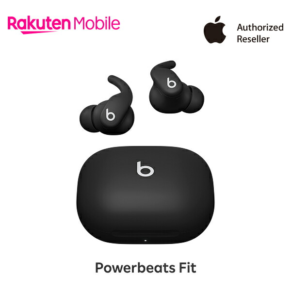 楽天市場】powerbeats fitの通販