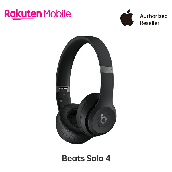 楽天市場】beats ヘッドフォンの通販