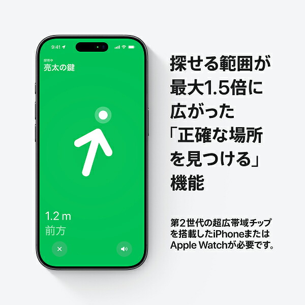 楽天市場】【新登場】【送料無料】AirTag（第2世代） 国内正規品 認定