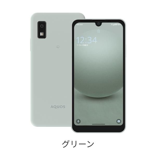 楽天市場】SHARP AQUOS wish3 端末本体のみ(機種変更はこちら