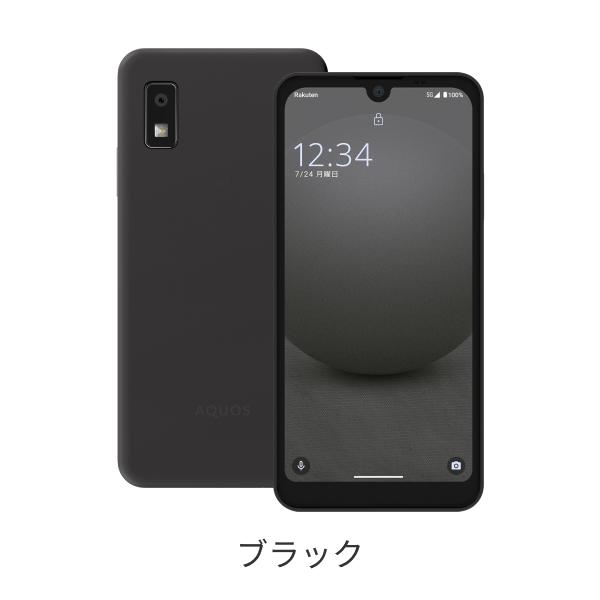 楽天市場】SHARP AQUOS wish3 端末本体のみ(機種変更はこちら