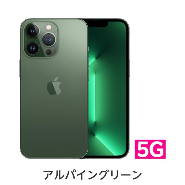 楽天市場】【訳あり品（外装不良）】iPhone 13 Pro 回線セット
