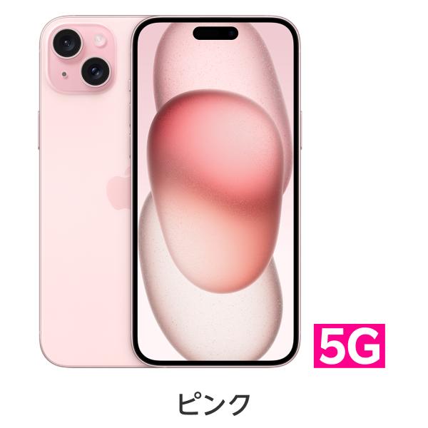 楽天市場】iPhone 15 Plus 回線セット（Rakuten最強プラン申し込み