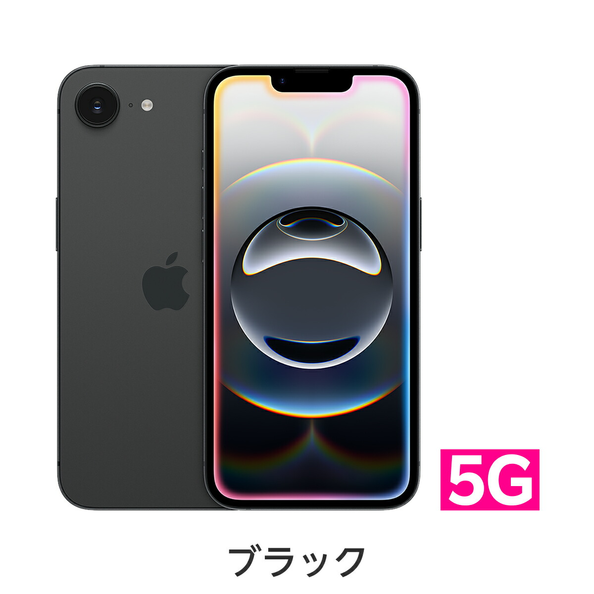 iphone16e simフリー 新品」の人気商品一覧 | 安い商品を通販サイト