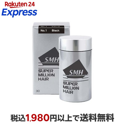 楽天24エクスプレス｜スーパーミリオンヘアー ブラック 30g 【スーパー