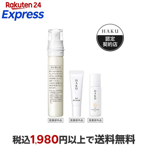 楽天24エクスプレス｜HAKU メラノフォーカスIV レフィルセット25 1