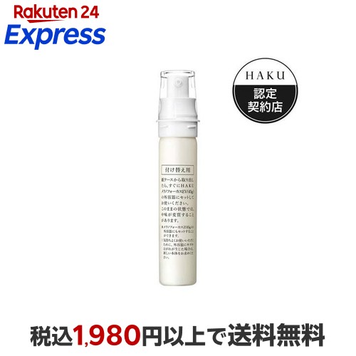 haku メラノフォーカスev レフィル」の人気商品一覧 | 安い商品を通販