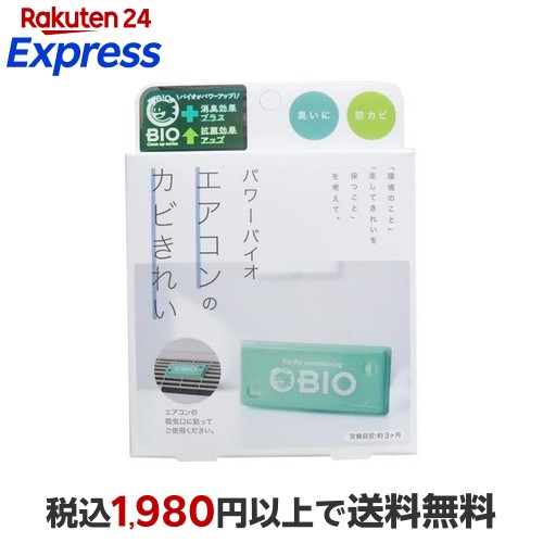 楽天市場】バイオエスペランサ エアロドームシェイプベルト【山本化学