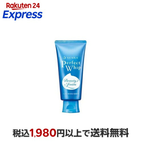 楽天24エクスプレス｜センカ パーフェクトホイップa 120g 洗顔フォーム