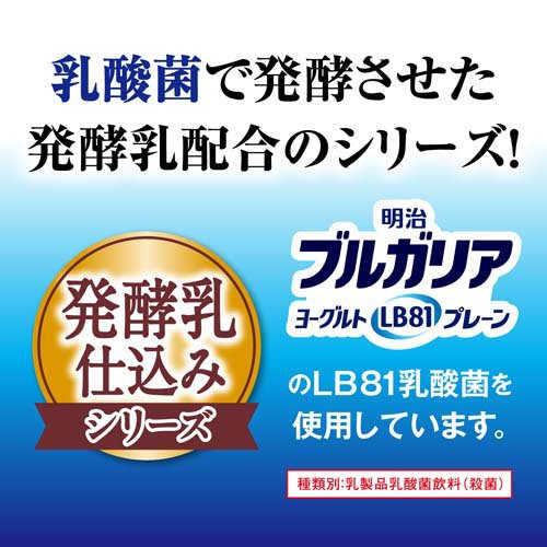 楽天24エクスプレス｜メイバランスミニ カップ 発酵乳仕込みシリーズ 4