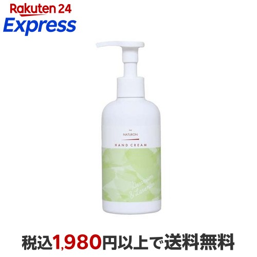 akyoise ゼラニウム クリーム 150g×2個 akyoise ゼラニウム クリーム