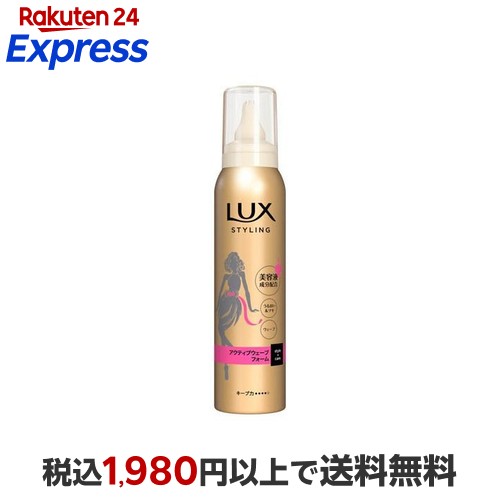 楽天市場】ラックス ムース（スタイリング剤｜ヘアケア・スタイリング