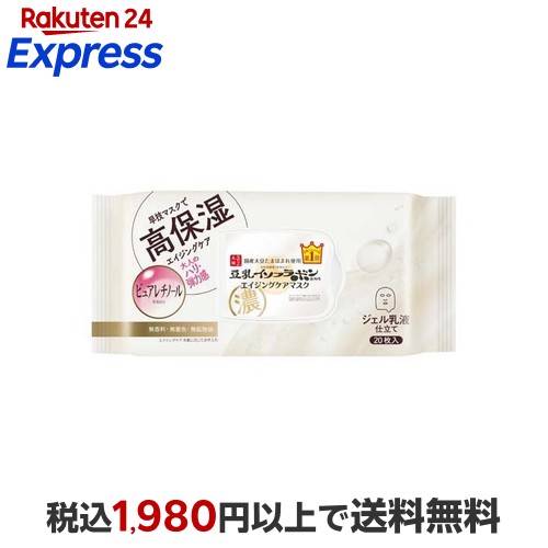 楽天市場】なめらか本舗 リンクルシートマスクの通販