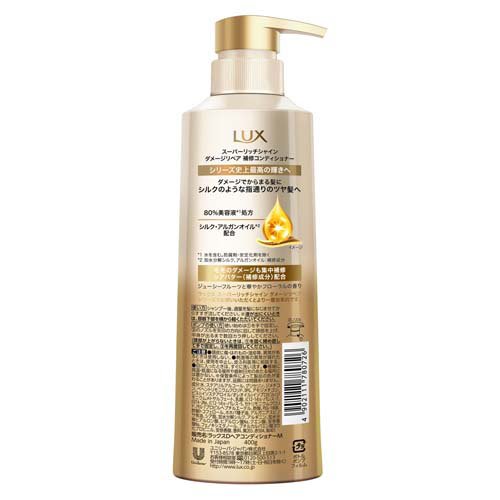 楽天24エクスプレス｜ラックス スーパーリッチシャイン ダメージリペア