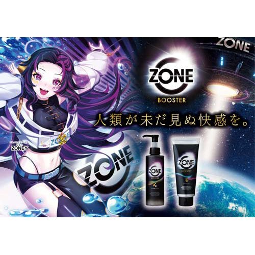 楽天24エクスプレス｜ZONE ブースター オイル風ローション 200ml