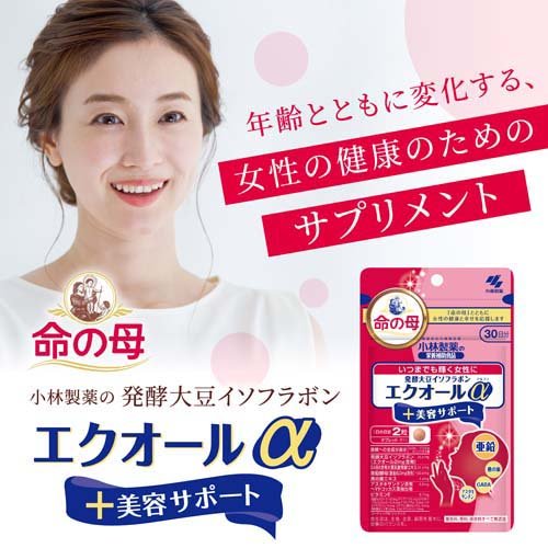 楽天24エクスプレス｜発酵大豆イソフラボン エクオールα プラス美容