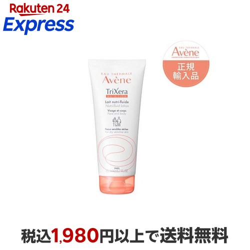 楽天24エクスプレス｜アベンヌ トリクセラNT フルイドミルク 全身用