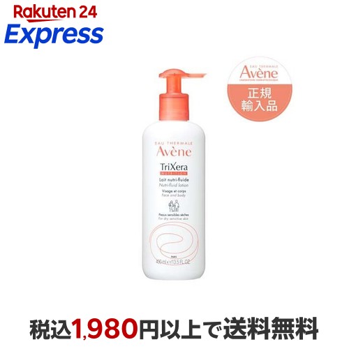 楽天24エクスプレス｜アベンヌ トリクセラNT フルイドミルク 全身用