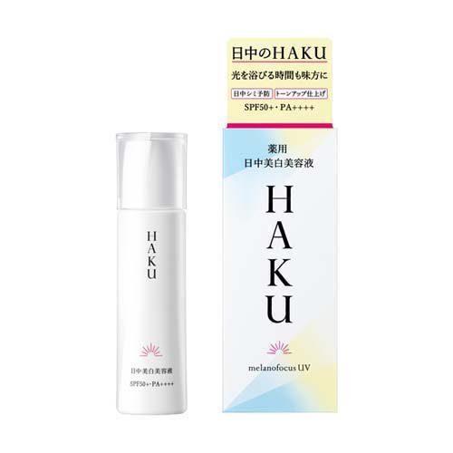 楽天24エクスプレス｜HAKU 薬用 日中美白美容液 SPF50+・PA++++ 45ml