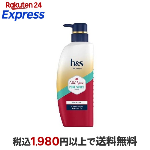 h&s for men ゴールド 2in1 オールドスパイス ピュアスポーツの香り