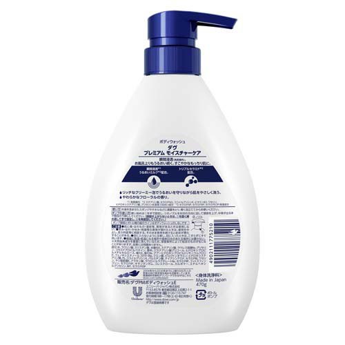 楽天24エクスプレス｜ダヴ ボディソープ プレミアムモイスチャーケア