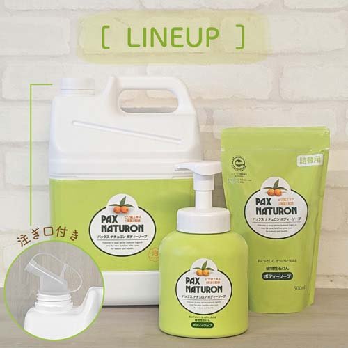 楽天24エクスプレス｜パックス ナチュロン ボディーソープ 詰替用